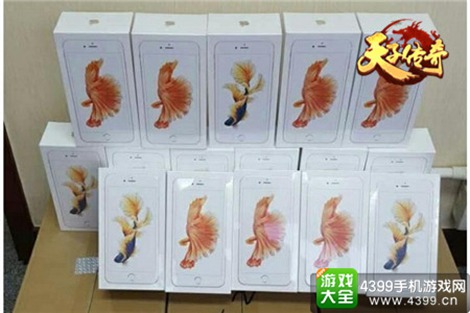 天子传奇