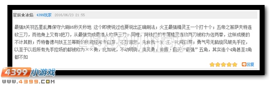赛尔号第17期话题水晶发放公告