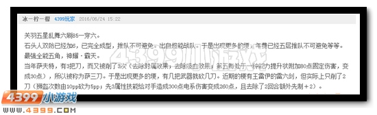 赛尔号第17期话题水晶发放公告
