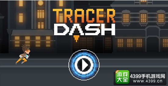 游戏界面