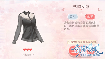 奇迹暖暖熟韵女郎