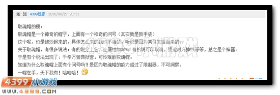 赛尔号第17期话题水晶发放公告