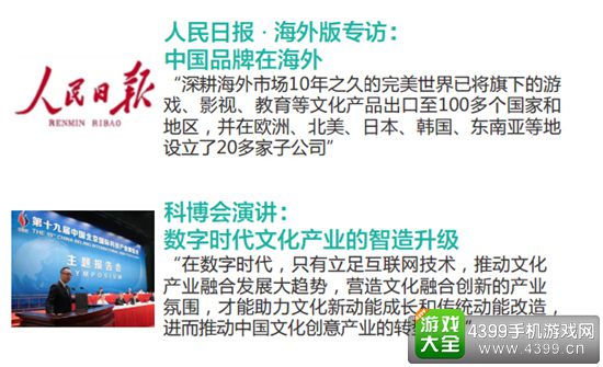 月度热点2