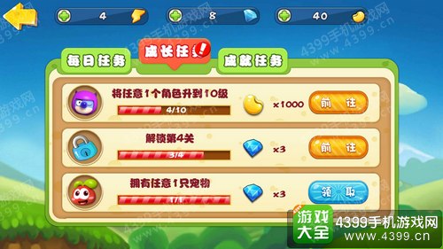 摩尔庄园历险记新手攻略