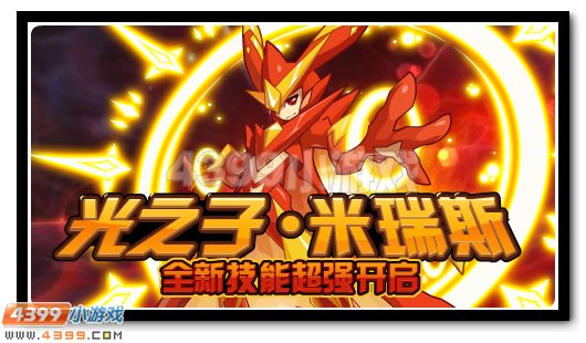赛尔号7月1日攻略汇总