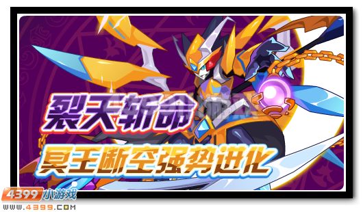 赛尔号7月1日攻略汇总