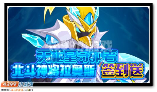 赛尔号7月1日攻略汇总