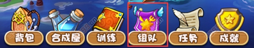 美食大战老鼠竞技版组队功能
