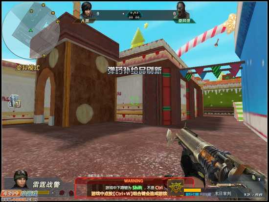 生死狙击甜心乐园地图
