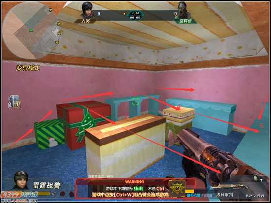 生死狙击甜心乐园守点五