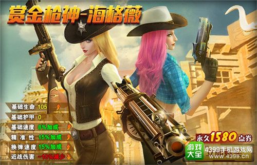 火线精英手机版暑假活动