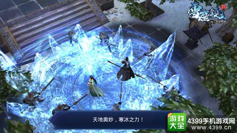 雪鹰领主手游