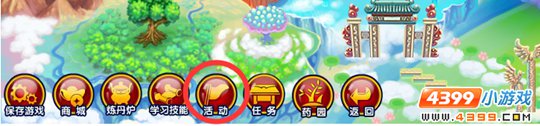  大闹天庭篇V21.9版本更新公告