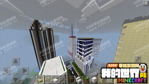 我的世界建筑存档
