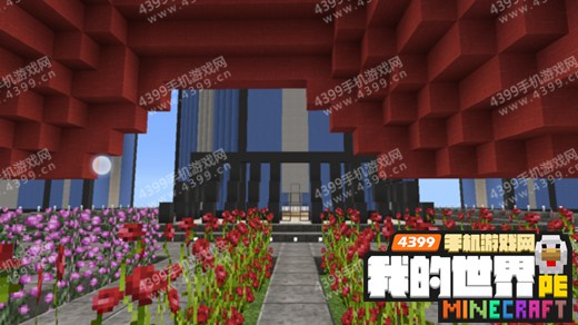 我的世界建筑存档