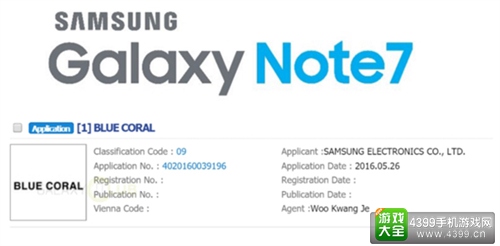 Galaxy Note 7配置