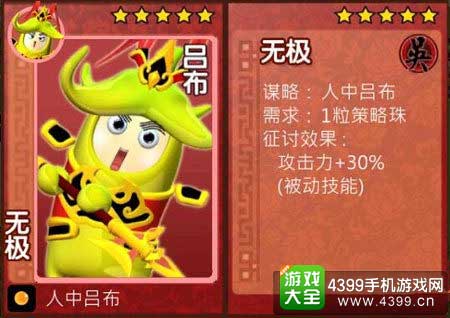 无极