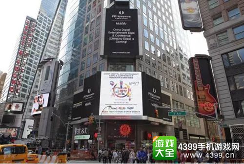 ChinaJoy巨幅广告亮相纽约时代广场