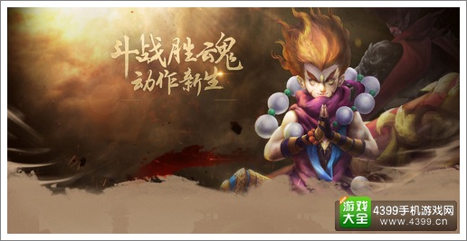 伏魔咒世界BOSS