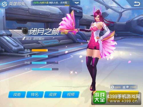 时空召唤