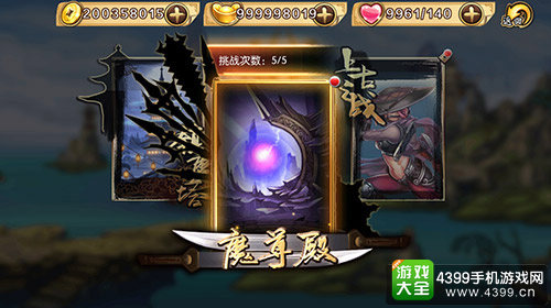 《炫影诀—山海经传说》明日开测