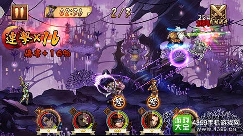 《炫影诀—山海经传说》明日开测