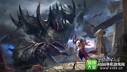神魔圣域福利