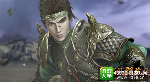 三国群英传