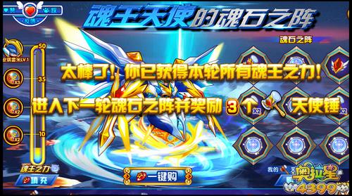 奥拉星安琪雷米怎么得