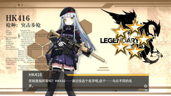 《少女前线》枪娘立绘