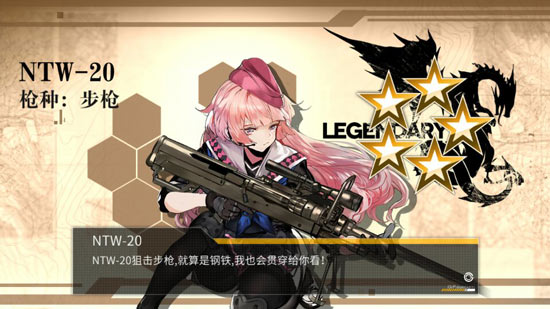 《少女前线》枪娘立绘