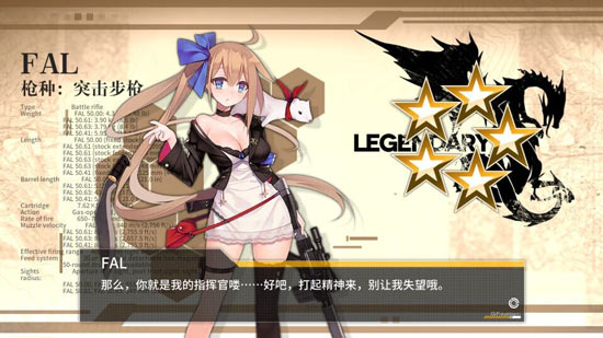 《少女前线》枪娘立绘