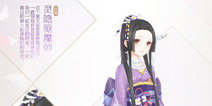 奇迹暖暖灵隐驱魔师套装攻略 灵隐驱魔师怎么得