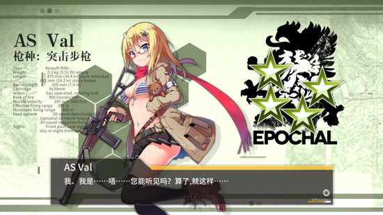 《少女前线》枪娘立绘