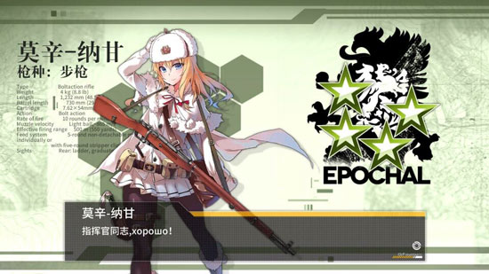 《少女前线》枪娘立绘