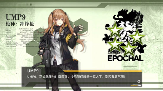 《少女前线》枪娘立绘