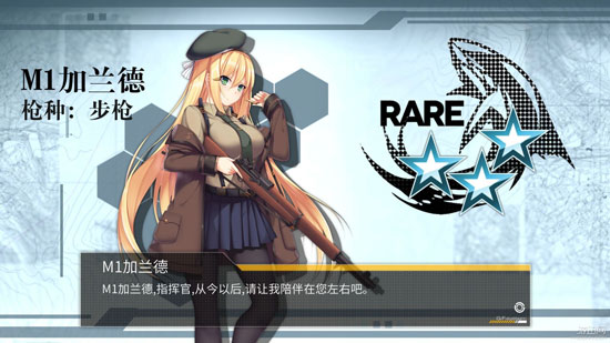 《少女前线》枪娘立绘