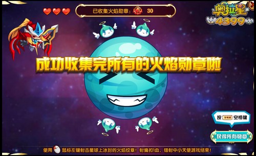 奥拉星安琪乌利怎么得