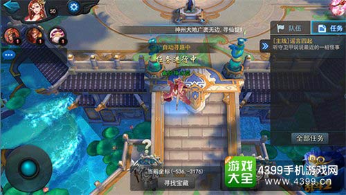 乱斗西游2