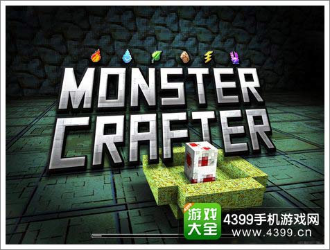 怪物世界