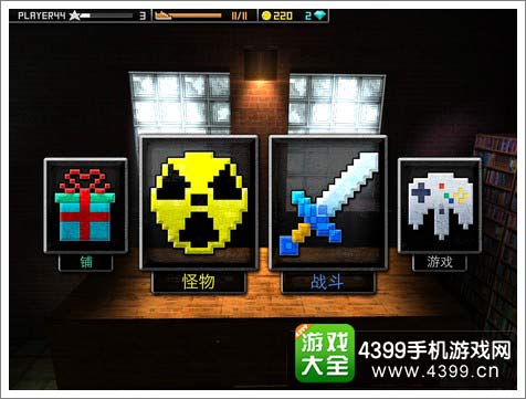 怪物世界