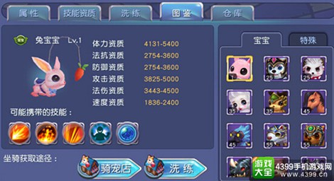 萌宠时代
