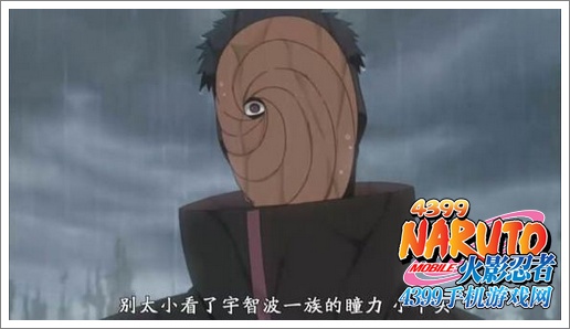 火影忍者手游忍者