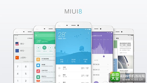 MIUI8公测