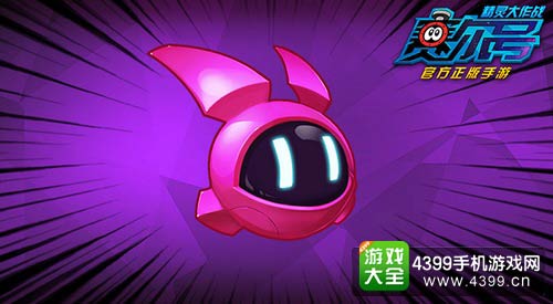 赛尔号精灵大作战