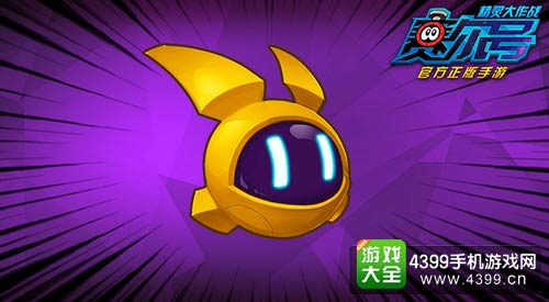 赛尔号精灵大作战