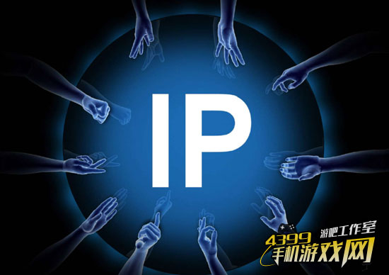 IP