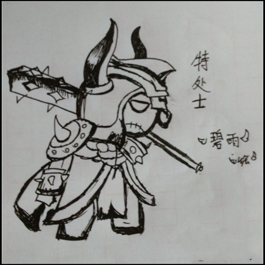 洪荒大劫篇手绘特处士-4399碧雨