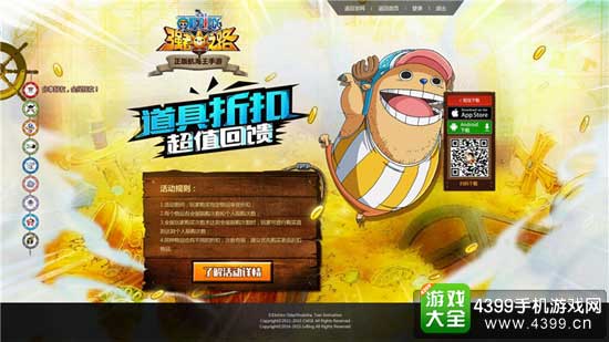 多重福利