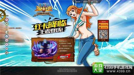 红卡降临